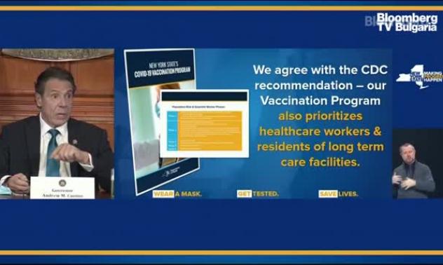 Ню Йорк очаква първите ваксини на Pfizer на 15 декември