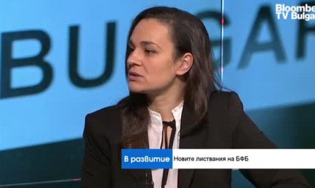 Има сериозен интерес на професионалните инвеститори към БФБ