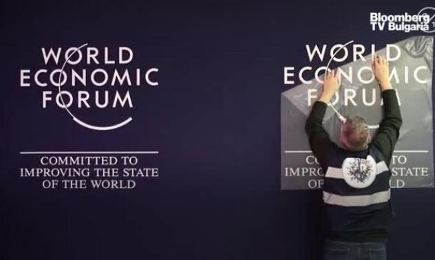 WEF на 50 г.