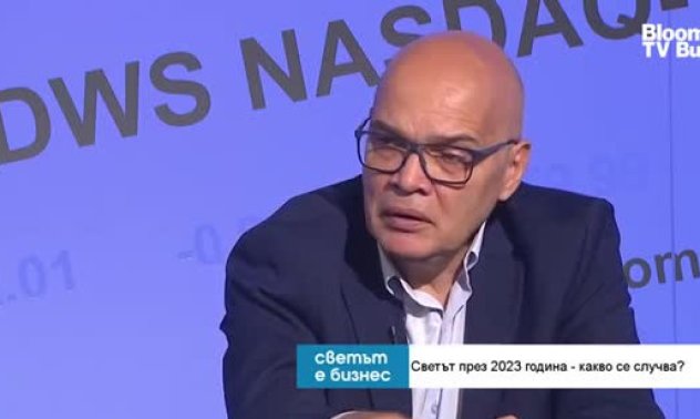 Шансът за приемане на България в Шенген през декември е 20% - не е напълно безнадеждно