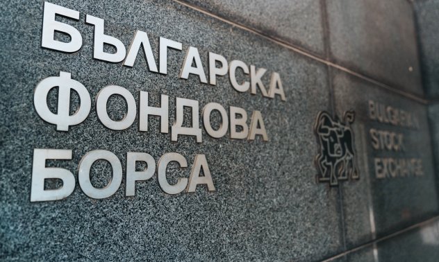 Какви са очакванията за българските акции през 2025 г.? Попитахме експертите