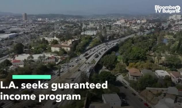 Лос Анджелис разработва програма за гарантирани доходи