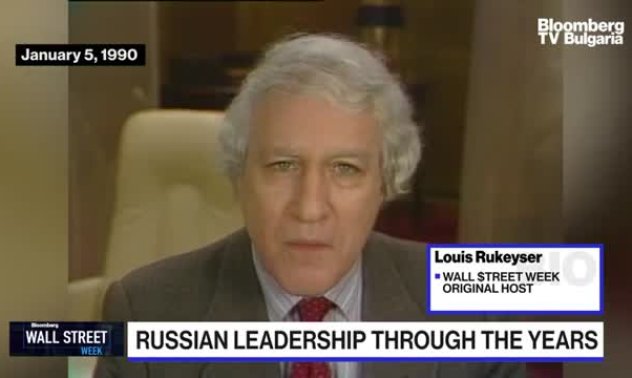 Руското лидерство през годините