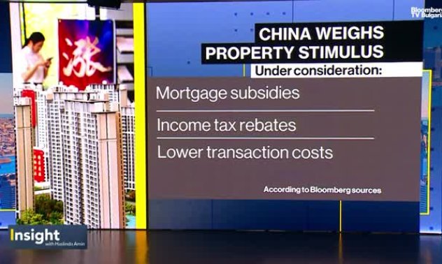 Китай обмисля нови мерки за имотния пазар