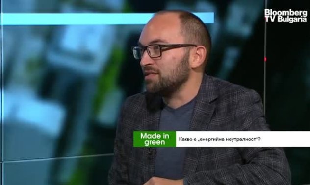 Зелен речник: Какво е "енергийна неутралност"?