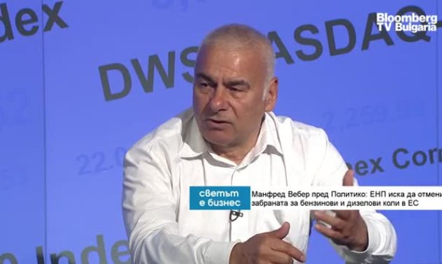 Европа загуби икономическата битка с Китай, вкарването на митата е безсмислено