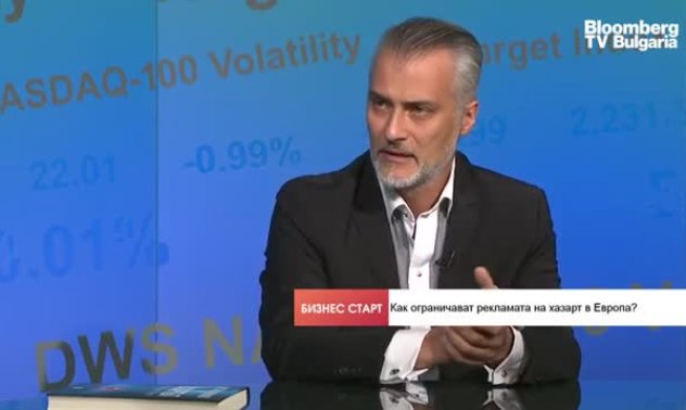 Ограничената реклама ще помогне хазартът да бъде насочен там, където е търсен