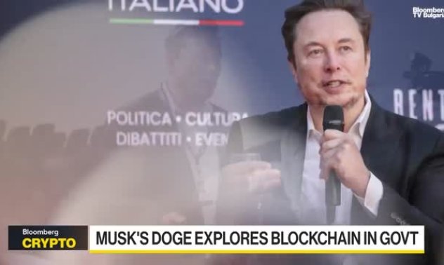 Мъск обмисля въвеждането на блокчейн в правителството