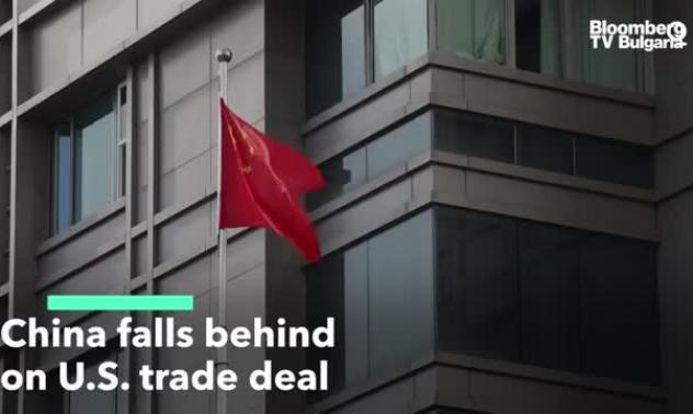 Китай изостава по търговската сделка със САЩ