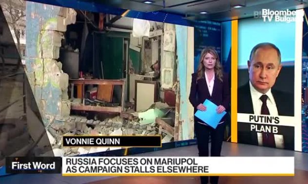 Русия преориентира военната си кампания в Украйна