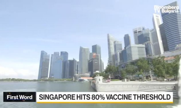 Сингапур постигна 80% ваксинирано население