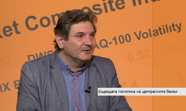 Философията на парите, лихвените проценти и централното банкиране