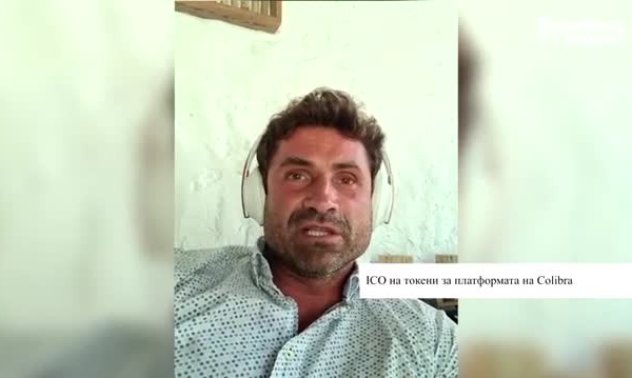 Български предприемач в Занзибар прави криптовалута за отменени полети