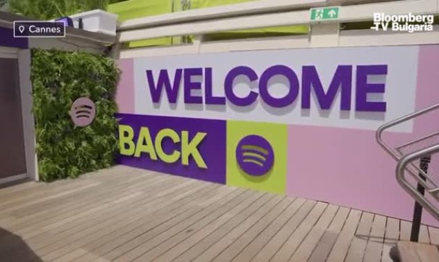  Изводи за индустрията от Кан