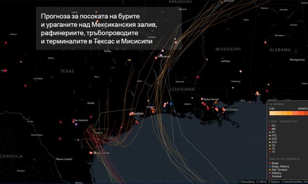 Харви удари сърцето на енергетиката на САЩ