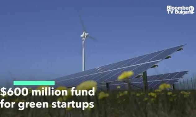 Фонд за зелени стартъпи за $600 млн
