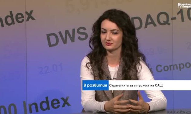 Стратегията на САЩ изисква от Европа по-голяма отговорност, а не пълно отделяне