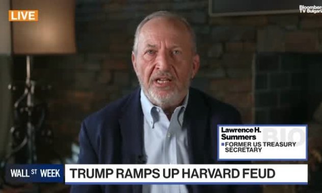 Съмърс: Харвард имаше право да се изправи срещу Тръмп - Част 1