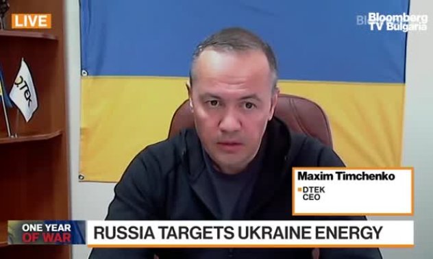  DTEK за енергийната инфраструктура на Украйна, част 1