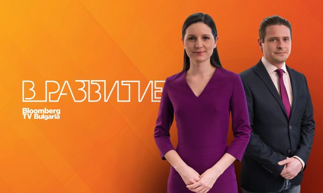 Как малките и средните бизнеси в ЕС да пробият на външните пазари – по Bloomberg TV Bulgaria на 26 ноември