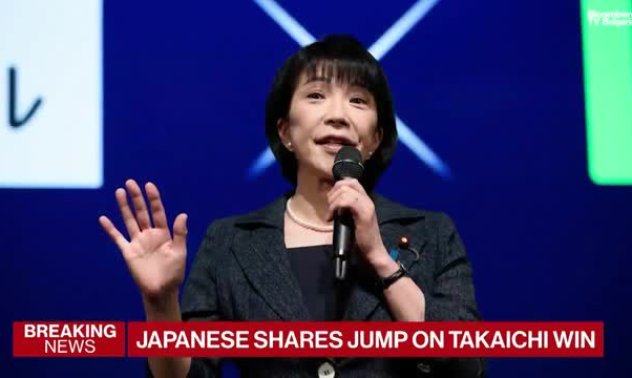 Пазарите в Япония реагираха на победата на Такаичи за лидер на ЛДП, част 2
