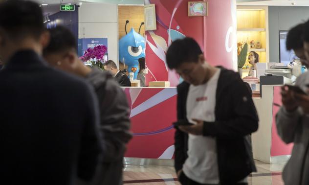 Китай отмени IPO-то на Ant Group 