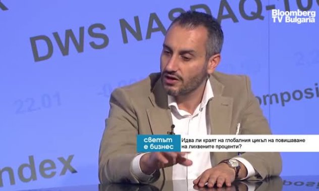 Николай Ваньов: Има ясни сигнали за край на цикъла на лихвени повишения