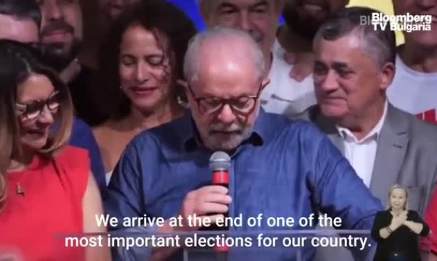 Луис Игнасио Лула да Силва: Бразилия навлиза в нова ера