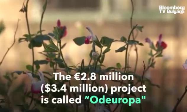 Първият музей на аромата в света