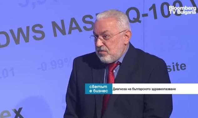 В България фарма секторът е превзел здравния и сега изсмуква огромни ресурси от него