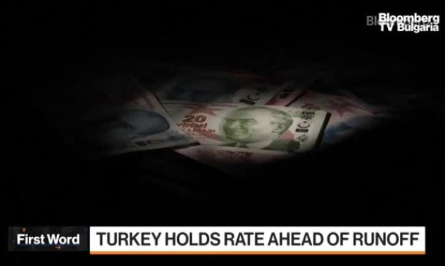 Турция запази лихвата без промяна преди балотажа