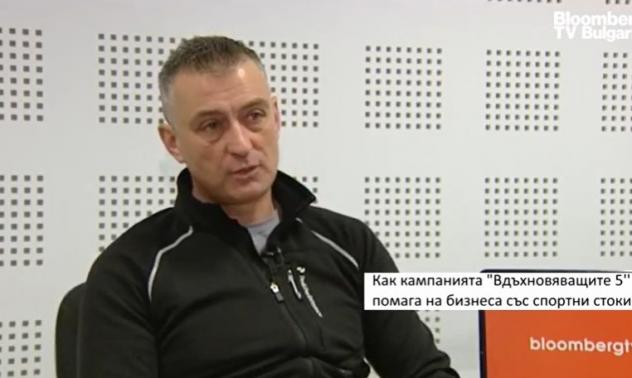 Varrio Sport ще стартира продажбата на електрически велосипеди