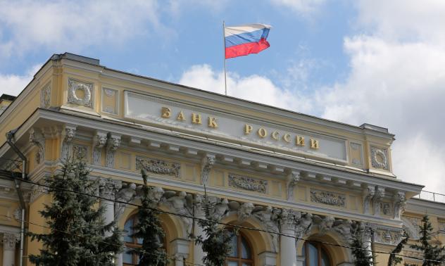 Руската икономика се е свила с 1,4%