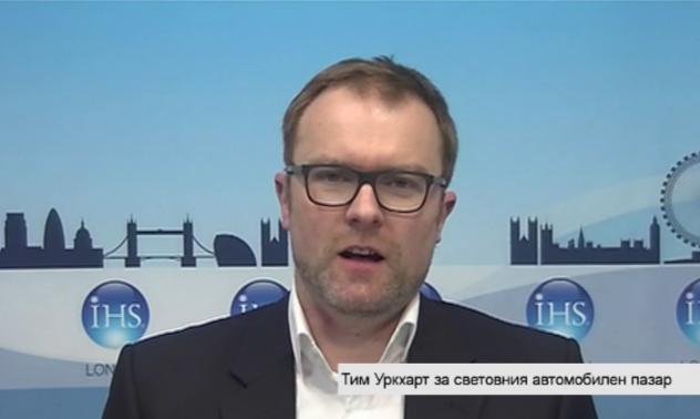 Уркхарт: Автомобилният пазар все още не е насочен към колите с горивни клетки