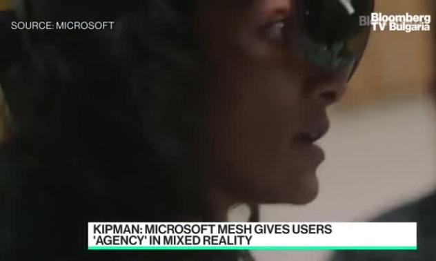 Голямата крачка на Microsoft към смесената реалност, част 2