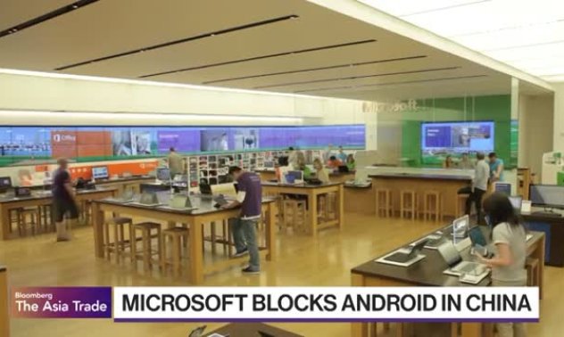 Microsoft каза на персонала да мине от андроид на iPhone