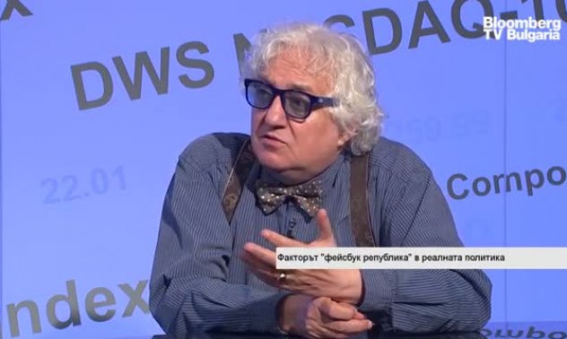 Демокрацията в България не се е случила, за нея трябва дълбока промяна