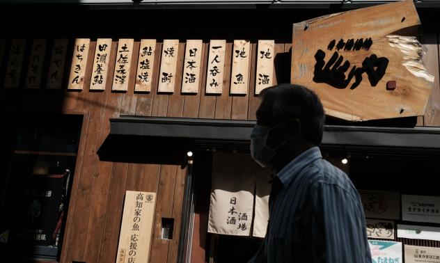 Икономическите условия в Япония остават тежки през октомври 