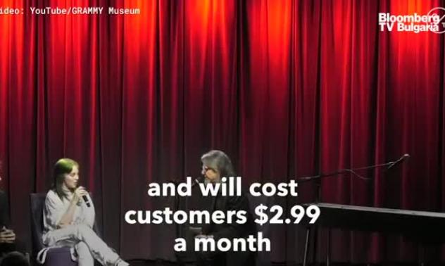 Музеят на Грами пусна стрийминг