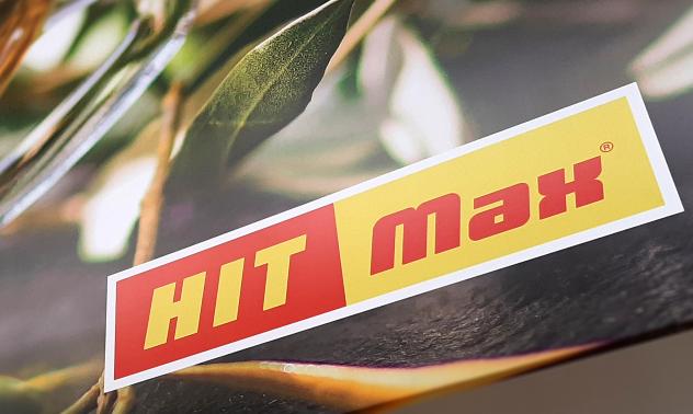 Хипермаркети HIT стават HIT Max