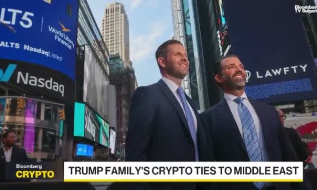 Крипто връзките на семейството на Тръмп с Близкия изток