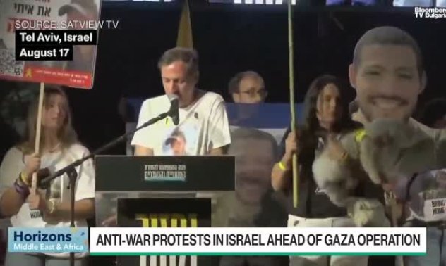 Протести в Израел срещу политиките на Нетаняху