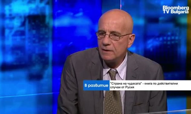 Войната в Украйна може да доведе до пълен разпад за руската държава 