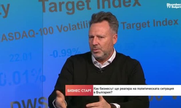 Българският бизнес е адаптиран към турбулентна политическа среда
