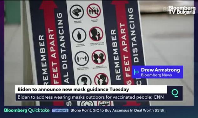 Интересът към ваксините в САЩ вече започва да намалява, част 2