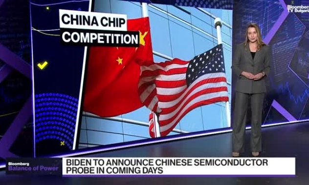 Пазарът на памет се поляризира