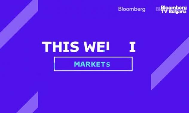 Настроенията на седмицата