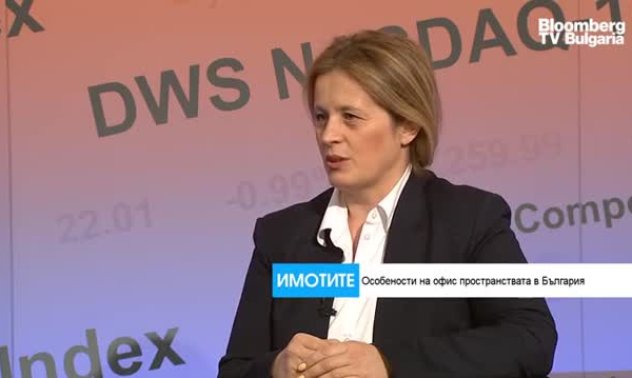 Принципите за качествена работна среда трябва да следват тези за жилищната