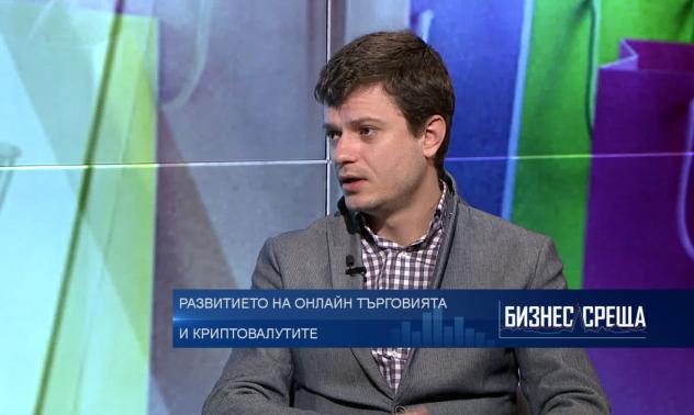 За успешна онлайн търговия са нужни хъс, енергия и правилен екип