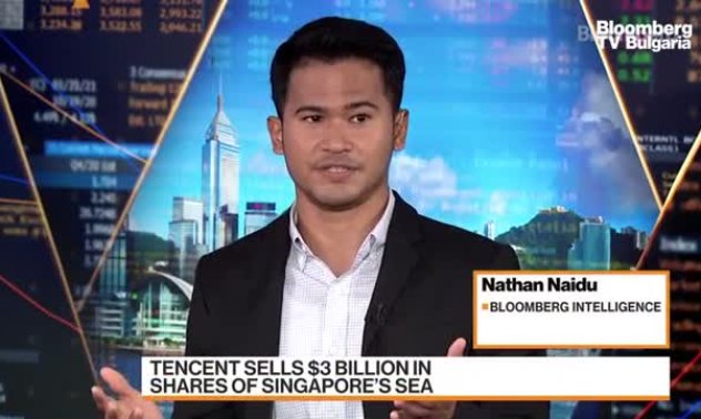 Какво означава продажбата на Sea от Tencent 